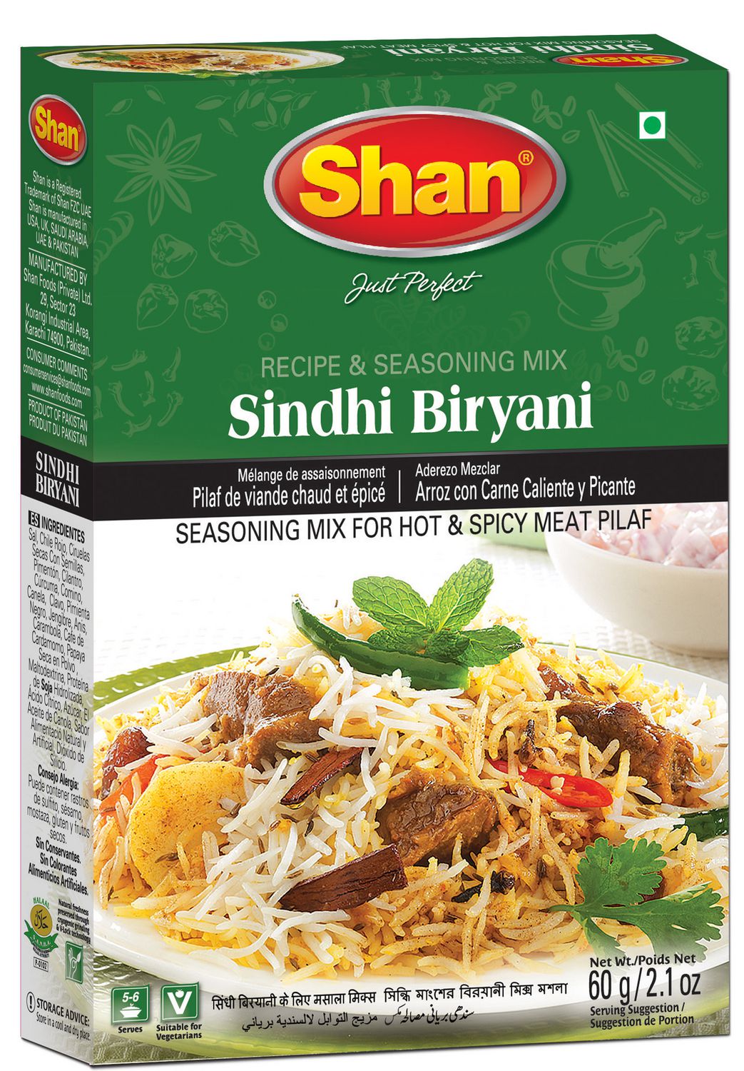 Shan Sindhi Biryani Masala (60g)