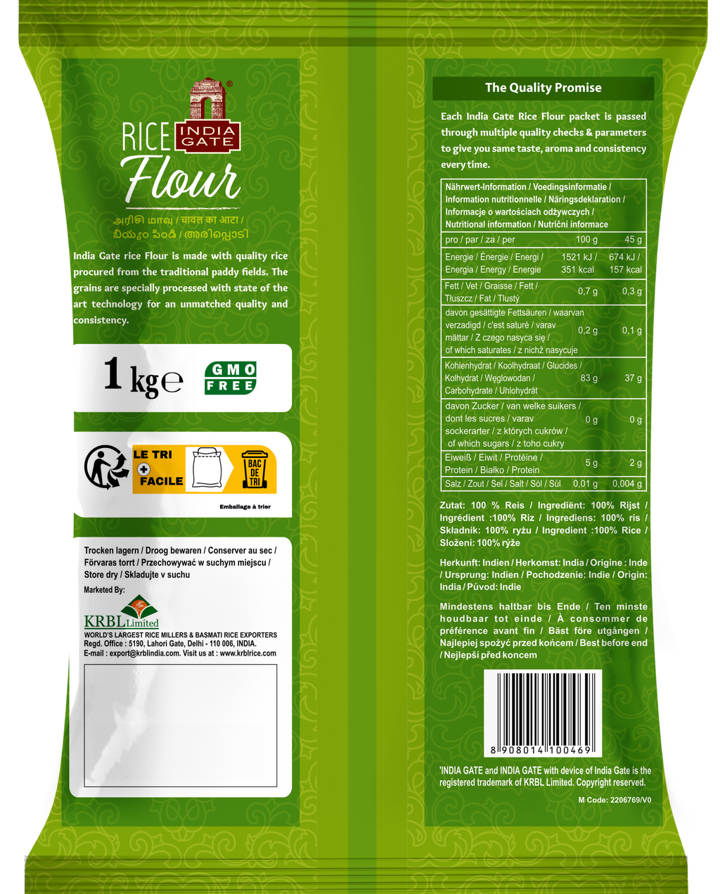 India Gate Rice Flour (1 kg)