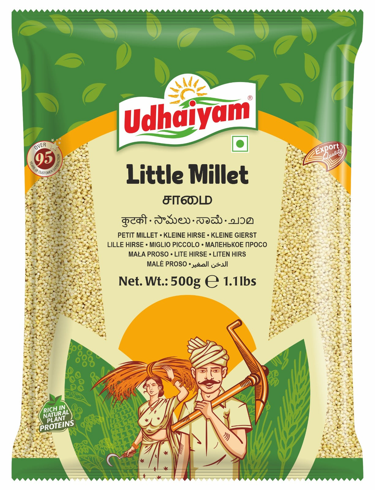 Udhaiyam Little Millet  (500g)
