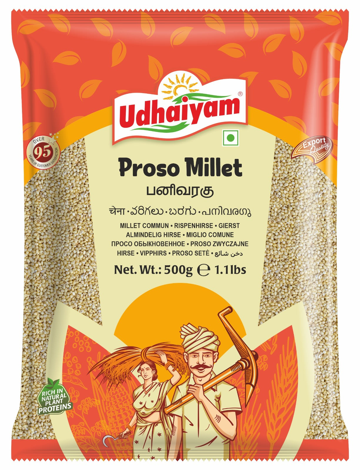 Udhaiyam Proso Millet (500g)