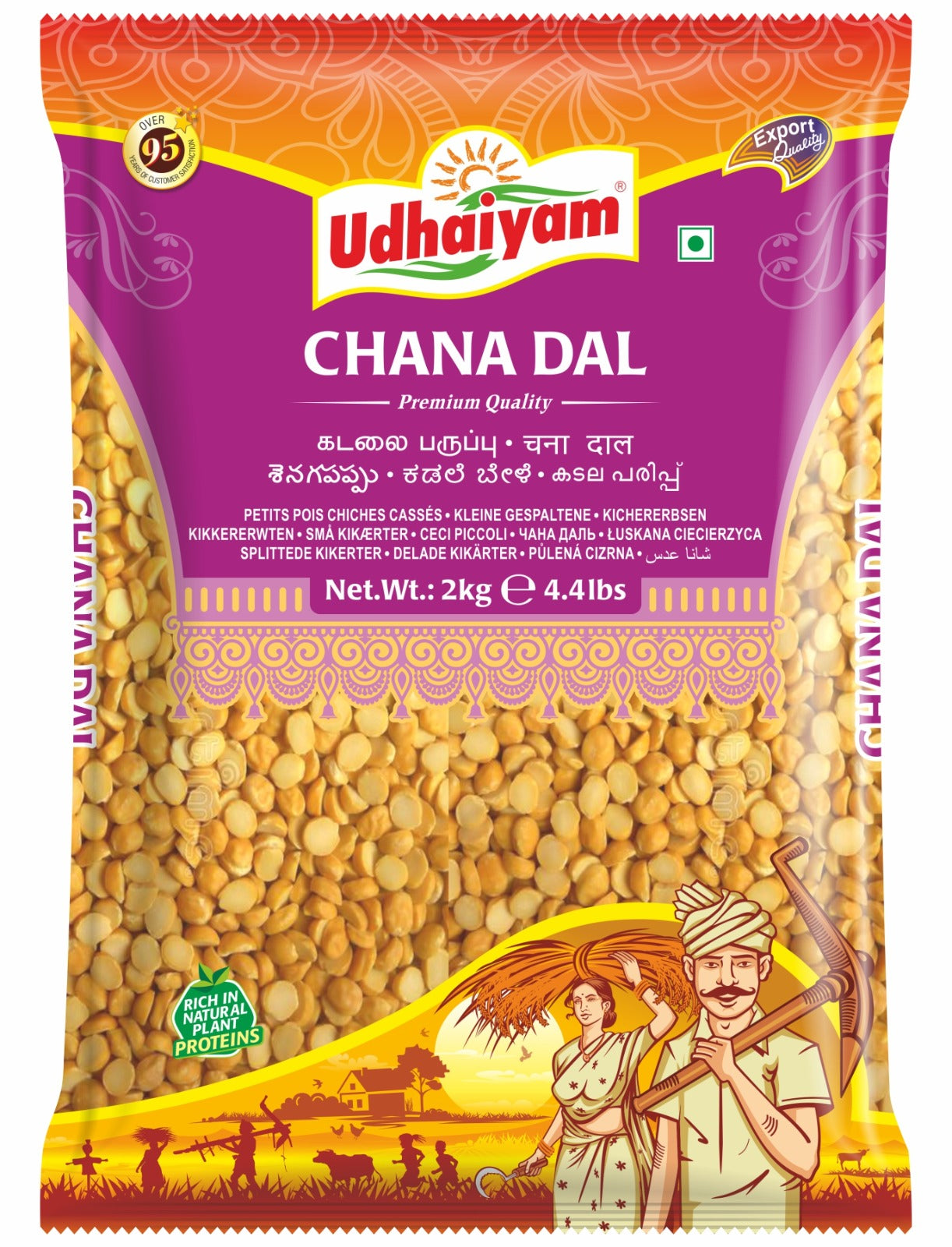 Udhaiyam Chana Dal / Gram Dal
