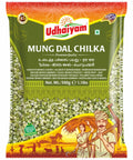 Udhaiyam Mung Dal Chilka (500g)